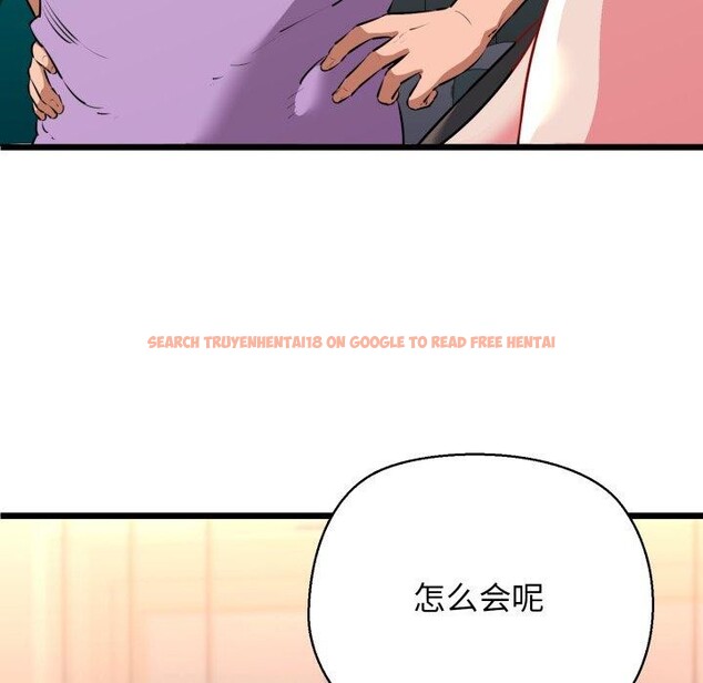 查看漫画我的拉拉隊寶貝 - 第42話 - sayhentaiz.net中的3402226图片