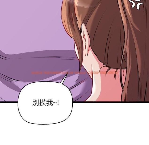 查看漫画我的拉拉隊寶貝 - 第42話 - sayhentaiz.net中的3402228图片