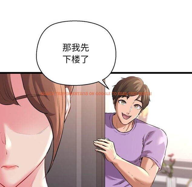 查看漫画我的拉拉隊寶貝 - 第42話 - sayhentaiz.net中的3402237图片