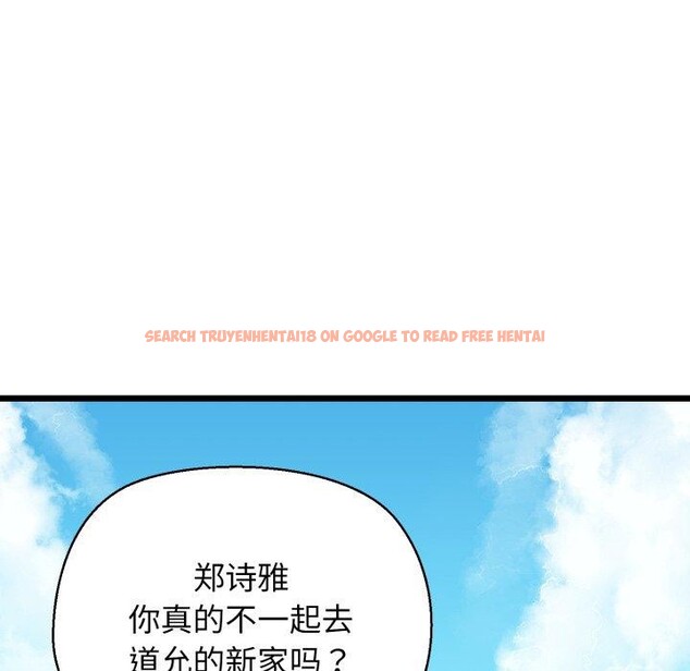 查看漫画我的拉拉隊寶貝 - 第42話 - sayhentaiz.net中的3402243图片