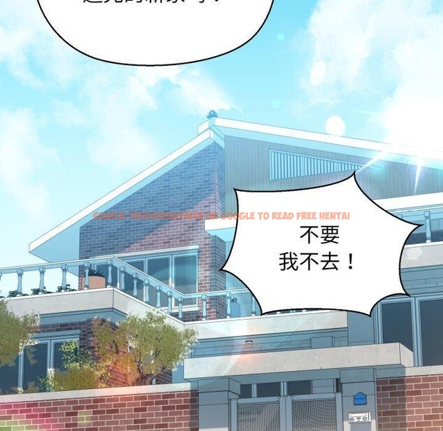 查看漫画我的拉拉隊寶貝 - 第42話 - sayhentaiz.net中的3402244图片