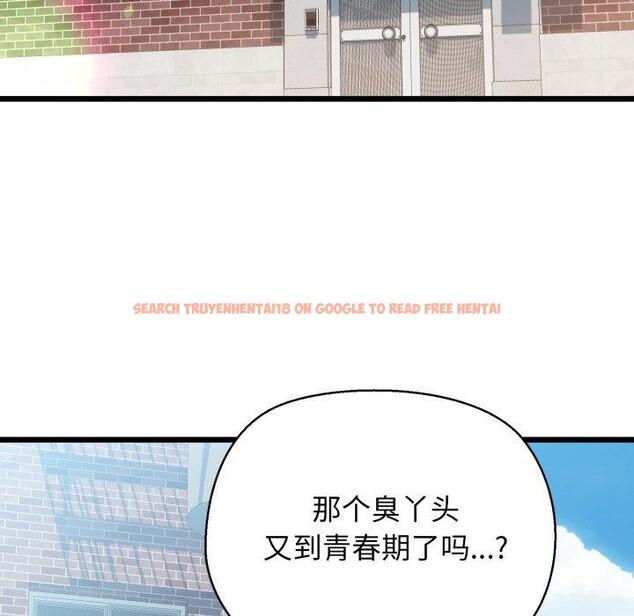 查看漫画我的拉拉隊寶貝 - 第42話 - sayhentaiz.net中的3402245图片