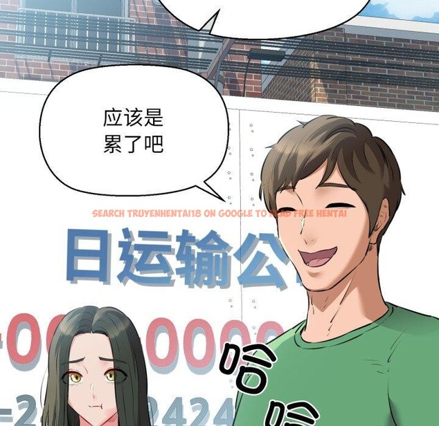 查看漫画我的拉拉隊寶貝 - 第42話 - sayhentaiz.net中的3402246图片