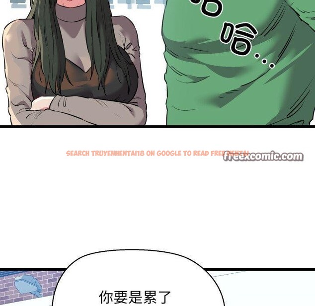 查看漫画我的拉拉隊寶貝 - 第42話 - sayhentaiz.net中的3402247图片