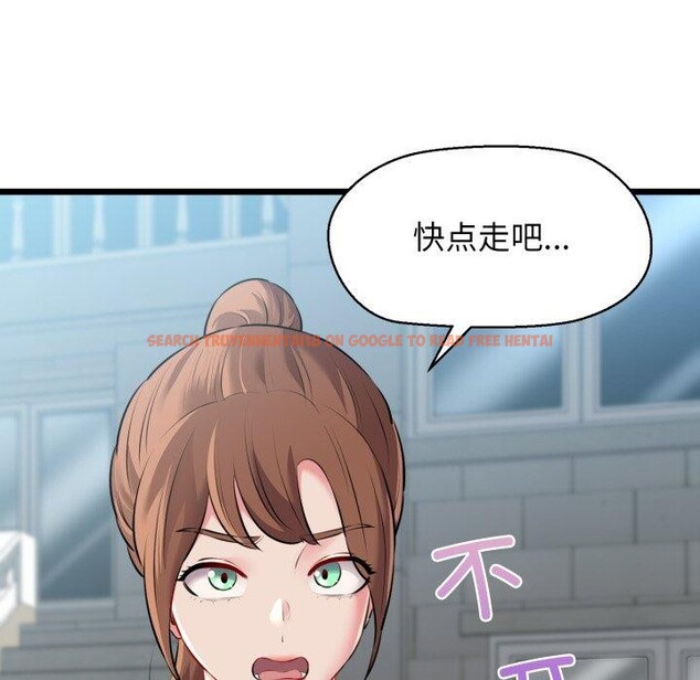 查看漫画我的拉拉隊寶貝 - 第42話 - sayhentaiz.net中的3402250图片
