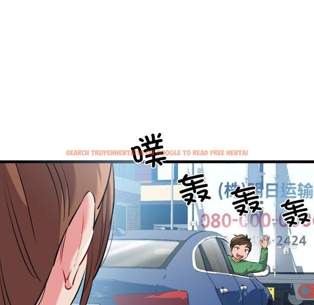 查看漫画我的拉拉隊寶貝 - 第42話 - sayhentaiz.net中的3402252图片