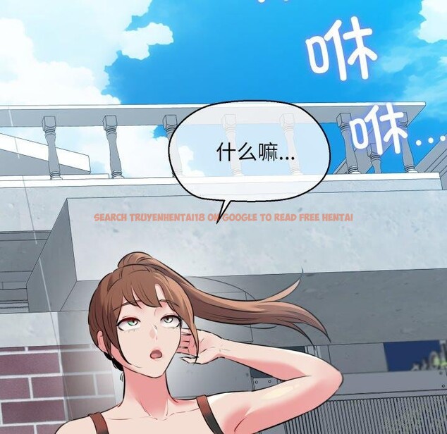 查看漫画我的拉拉隊寶貝 - 第42話 - sayhentaiz.net中的3402254图片