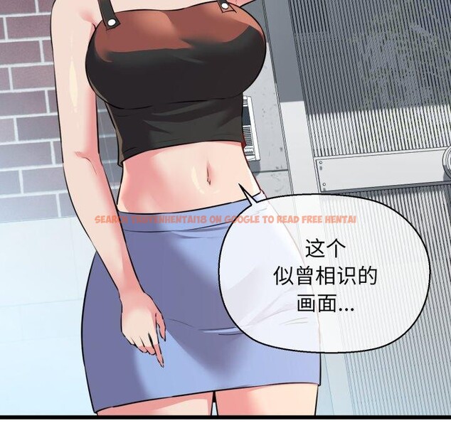 查看漫画我的拉拉隊寶貝 - 第42話 - sayhentaiz.net中的3402255图片