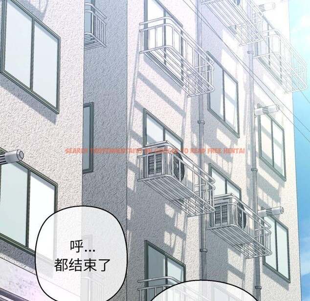 查看漫画我的拉拉隊寶貝 - 第42話 - sayhentaiz.net中的3402258图片