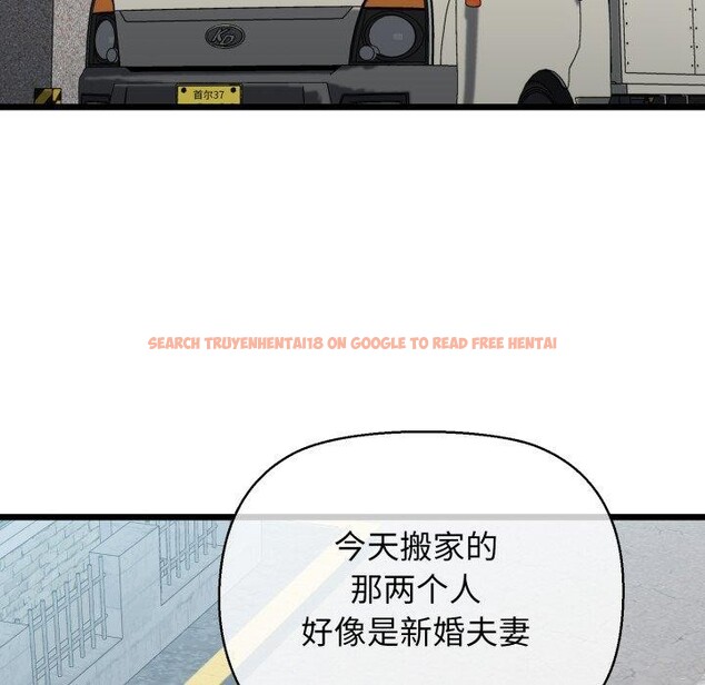 查看漫画我的拉拉隊寶貝 - 第42話 - sayhentaiz.net中的3402260图片