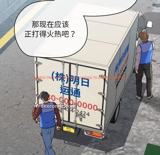 查看漫画我的拉拉隊寶貝 - 第42話 - sayhentaiz.net中的3402261图片