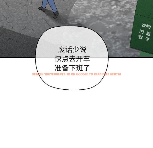 查看漫画我的拉拉隊寶貝 - 第42話 - sayhentaiz.net中的3402262图片
