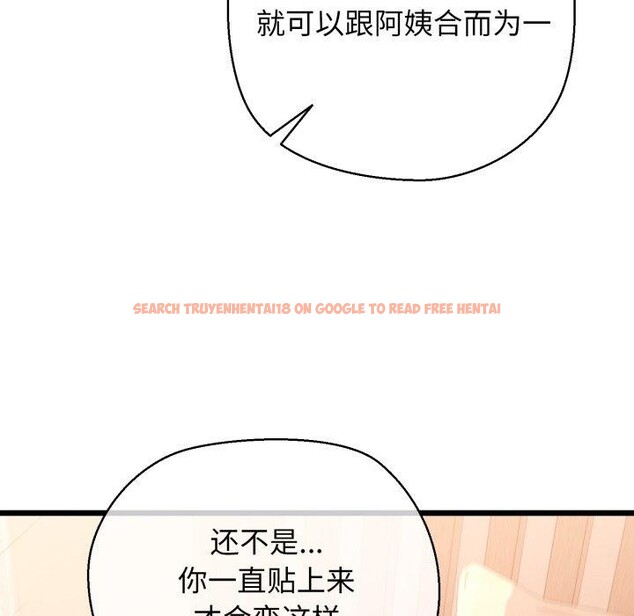 查看漫画我的拉拉隊寶貝 - 第42話 - sayhentaiz.net中的3402267图片