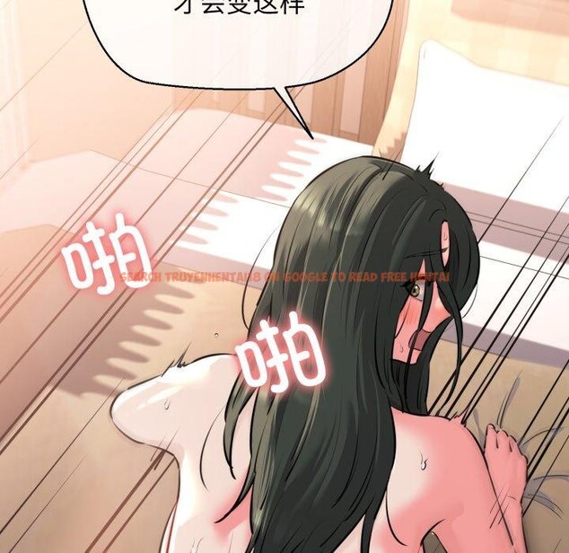 查看漫画我的拉拉隊寶貝 - 第42話 - sayhentaiz.net中的3402268图片