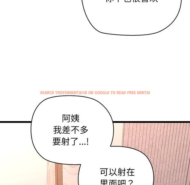 查看漫画我的拉拉隊寶貝 - 第42話 - sayhentaiz.net中的3402270图片