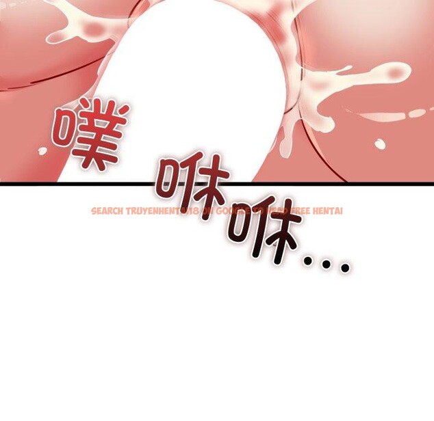 查看漫画我的拉拉隊寶貝 - 第42話 - sayhentaiz.net中的3402279图片