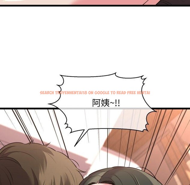 查看漫画我的拉拉隊寶貝 - 第42話 - sayhentaiz.net中的3402285图片