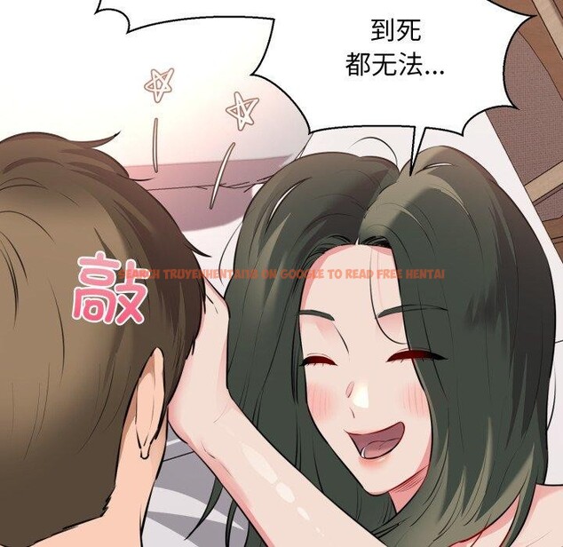 查看漫画我的拉拉隊寶貝 - 第42話 - sayhentaiz.net中的3402292图片