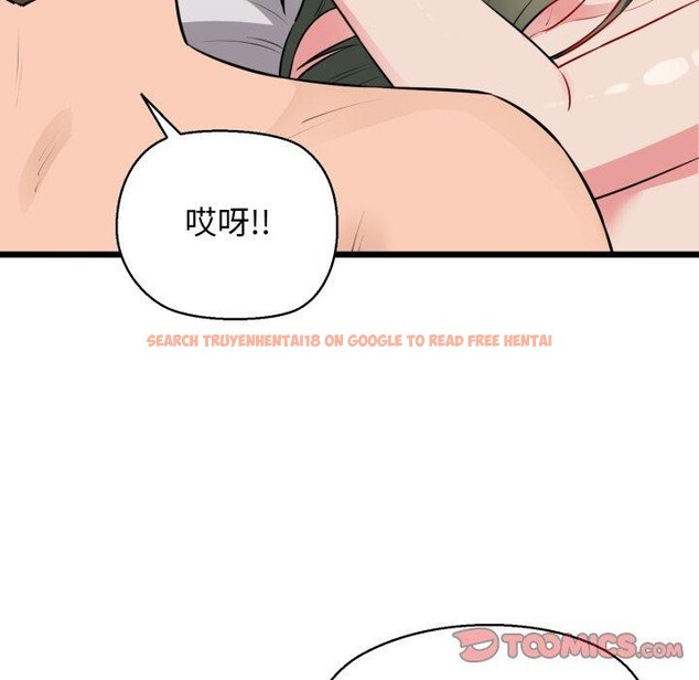 查看漫画我的拉拉隊寶貝 - 第42話 - sayhentaiz.net中的3402293图片