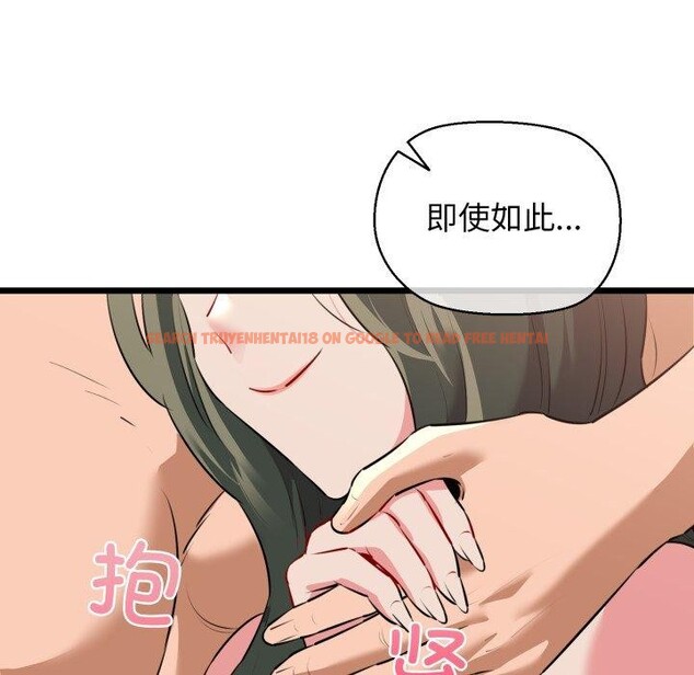 查看漫画我的拉拉隊寶貝 - 第42話 - sayhentaiz.net中的3402296图片
