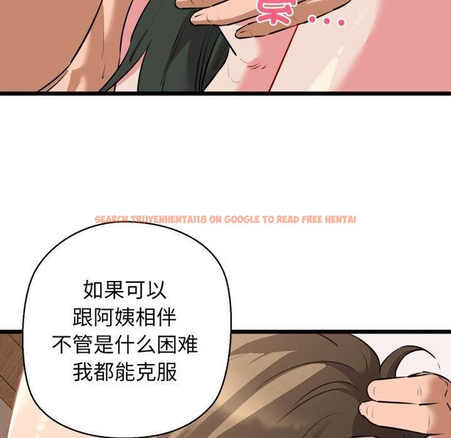 查看漫画我的拉拉隊寶貝 - 第42話 - sayhentaiz.net中的3402297图片