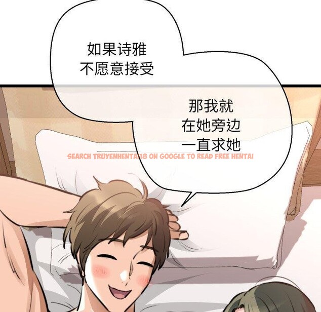 查看漫画我的拉拉隊寶貝 - 第42話 - sayhentaiz.net中的3402300图片