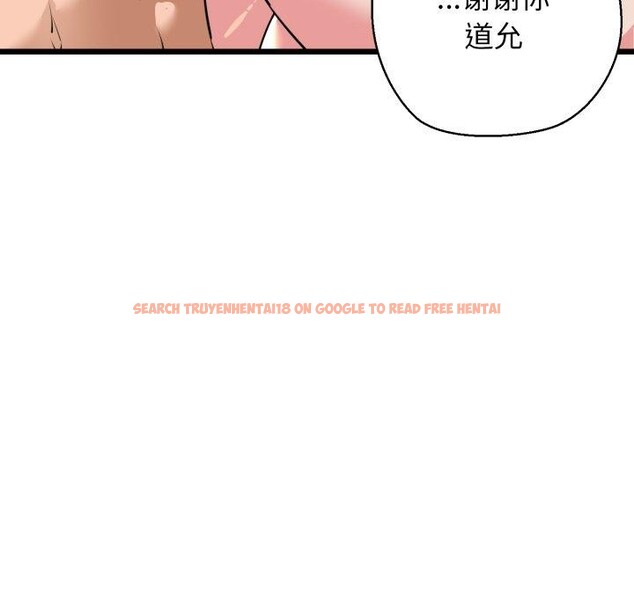 查看漫画我的拉拉隊寶貝 - 第42話 - sayhentaiz.net中的3402304图片