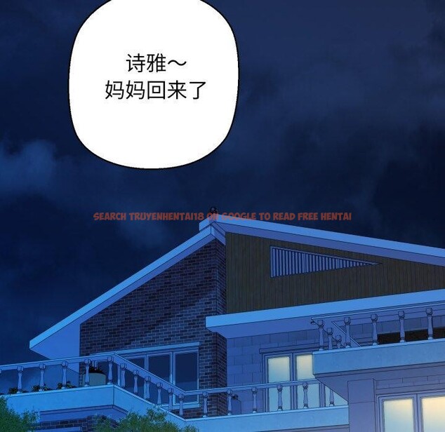 查看漫画我的拉拉隊寶貝 - 第42話 - sayhentaiz.net中的3402306图片