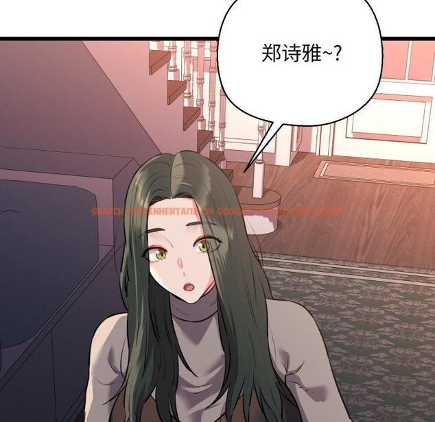 查看漫画我的拉拉隊寶貝 - 第42話 - sayhentaiz.net中的3402308图片