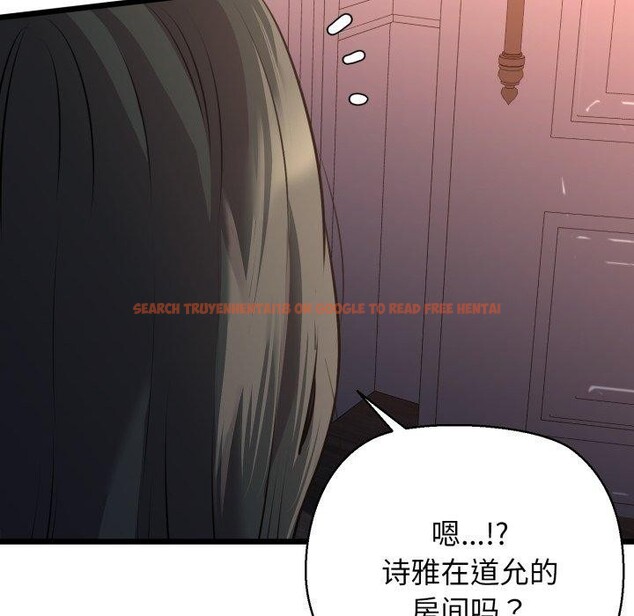 查看漫画我的拉拉隊寶貝 - 第42話 - sayhentaiz.net中的3402313图片