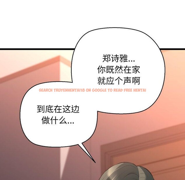 查看漫画我的拉拉隊寶貝 - 第42話 - sayhentaiz.net中的3402316图片
