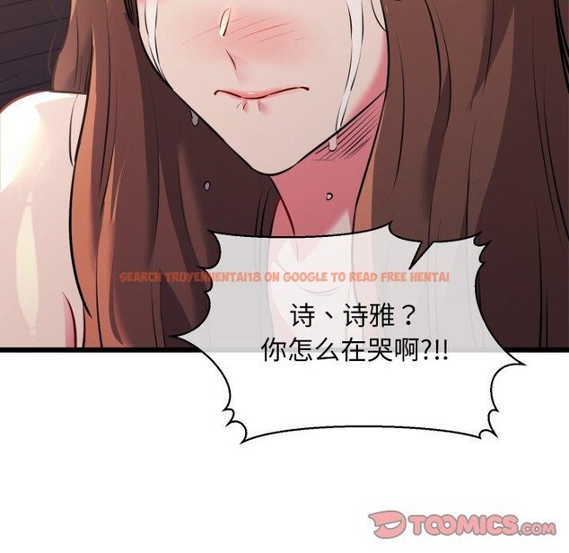 查看漫画我的拉拉隊寶貝 - 第42話 - sayhentaiz.net中的3402320图片