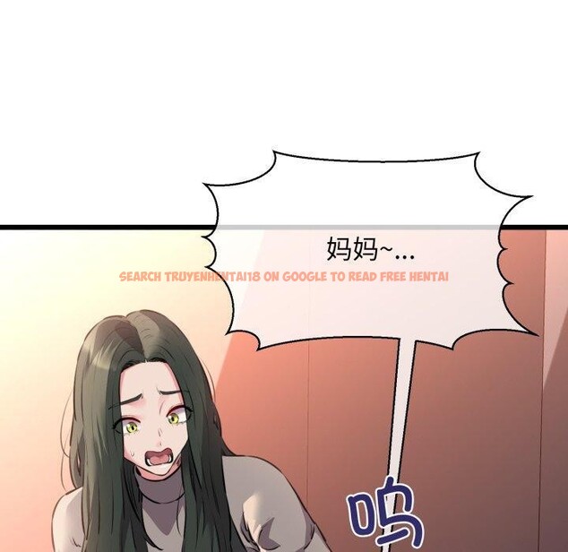 查看漫画我的拉拉隊寶貝 - 第42話 - sayhentaiz.net中的3402321图片