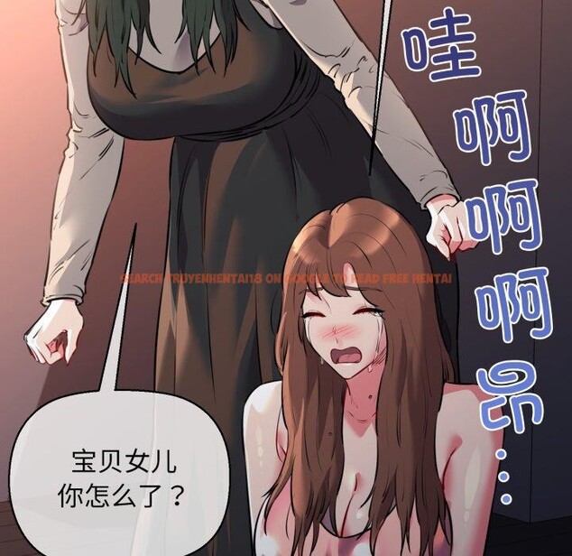 查看漫画我的拉拉隊寶貝 - 第42話 - sayhentaiz.net中的3402322图片