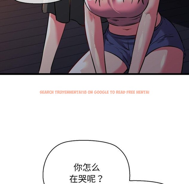 查看漫画我的拉拉隊寶貝 - 第42話 - sayhentaiz.net中的3402323图片
