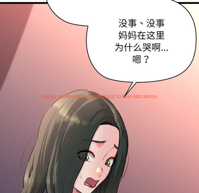 查看漫画我的拉拉隊寶貝 - 第42話 - sayhentaiz.net中的3402324图片