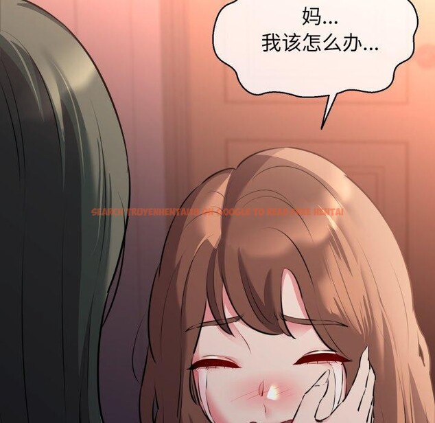查看漫画我的拉拉隊寶貝 - 第42話 - sayhentaiz.net中的3402327图片