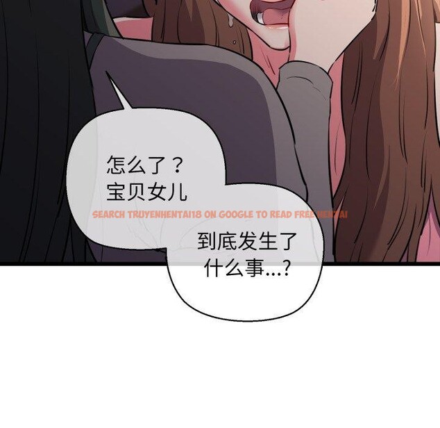 查看漫画我的拉拉隊寶貝 - 第42話 - sayhentaiz.net中的3402328图片