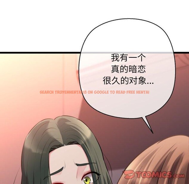查看漫画我的拉拉隊寶貝 - 第42話 - sayhentaiz.net中的3402329图片