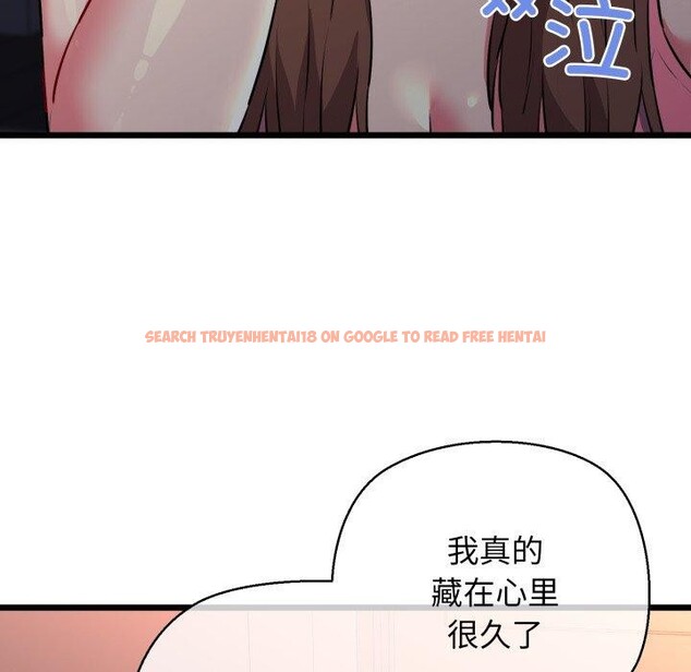 查看漫画我的拉拉隊寶貝 - 第42話 - sayhentaiz.net中的3402333图片