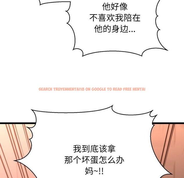 查看漫画我的拉拉隊寶貝 - 第42話 - sayhentaiz.net中的3402336图片