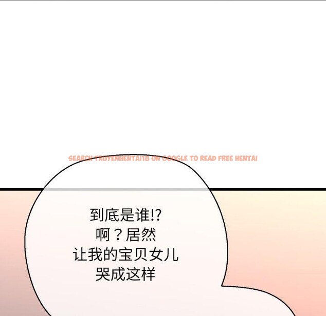 查看漫画我的拉拉隊寶貝 - 第42話 - sayhentaiz.net中的3402339图片