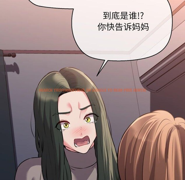查看漫画我的拉拉隊寶貝 - 第42話 - sayhentaiz.net中的3402340图片