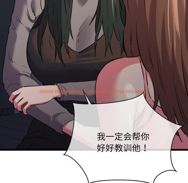 查看漫画我的拉拉隊寶貝 - 第42話 - sayhentaiz.net中的3402341图片