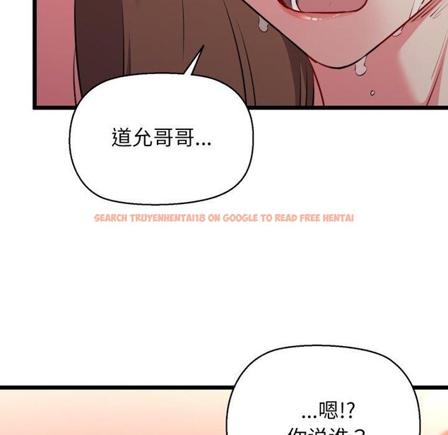 查看漫画我的拉拉隊寶貝 - 第42話 - sayhentaiz.net中的3402343图片