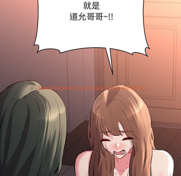 查看漫画我的拉拉隊寶貝 - 第42話 - sayhentaiz.net中的3402346图片