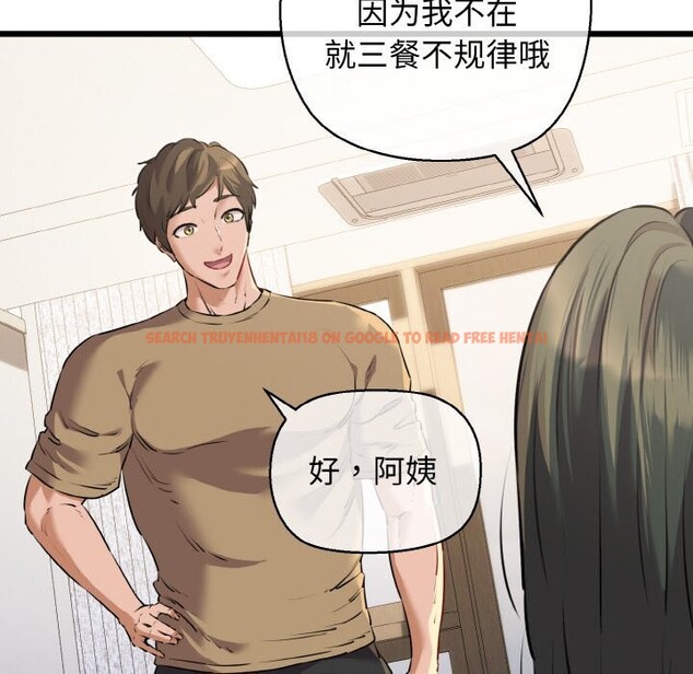 查看漫画我的拉拉隊寶貝 - 第43話 - sayhentaiz.net中的3428281图片