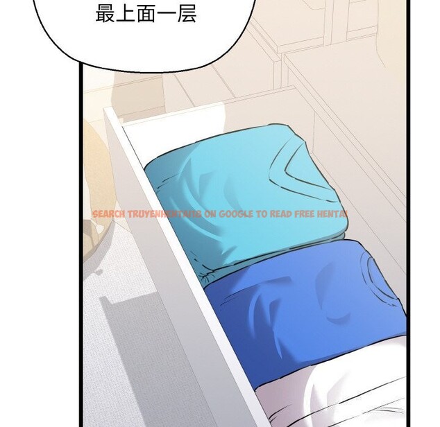 查看漫画我的拉拉隊寶貝 - 第43話 - sayhentaiz.net中的3428283图片