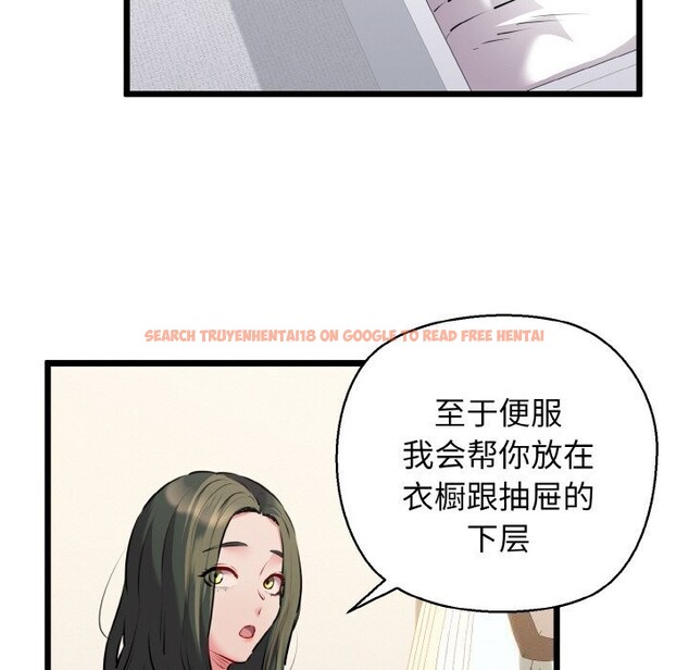 查看漫画我的拉拉隊寶貝 - 第43話 - sayhentaiz.net中的3428284图片