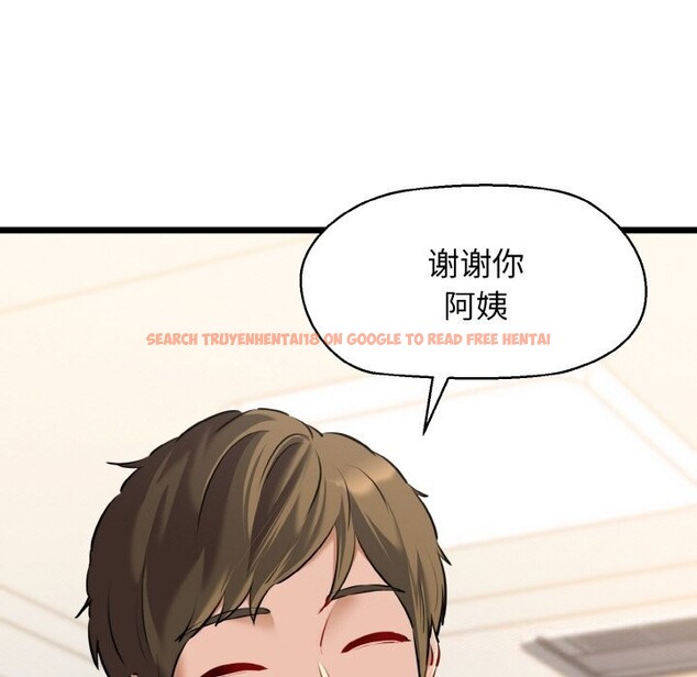 查看漫画我的拉拉隊寶貝 - 第43話 - sayhentaiz.net中的3428286图片